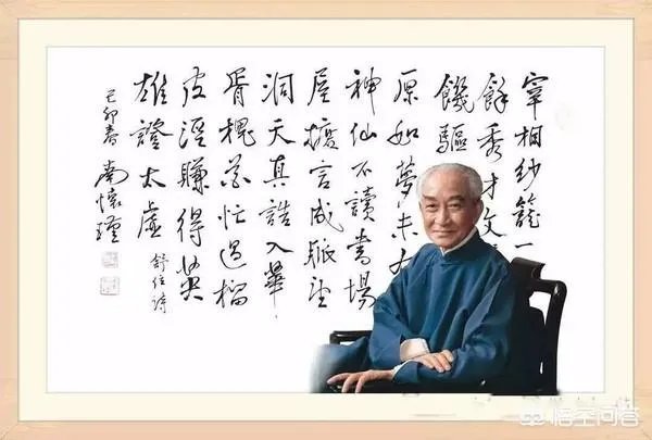 南怀瑾出舍利子了吗