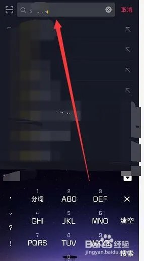 罗永浩直播在哪可以看？罗永浩直播能回放吗？