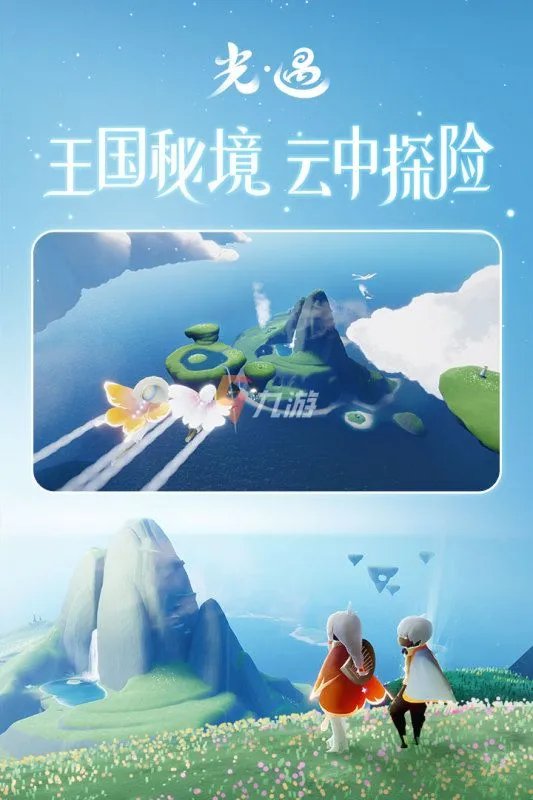 十大最火网络游戏2022 热门网络游戏排行榜