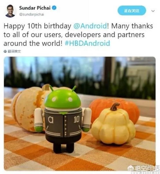 android one