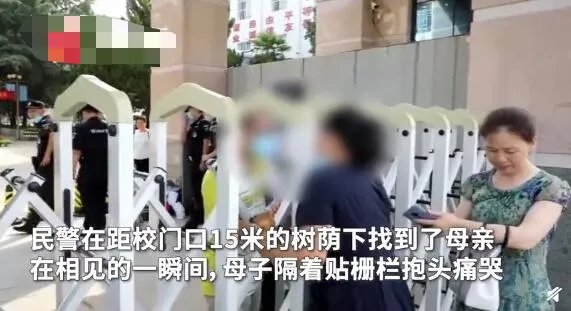 考生临考前12分钟在等妈妈 事情真相来了却遭网友吐槽