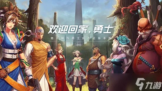 地下城与勇士决斗场装备没属性原因