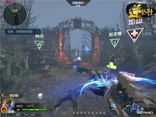 逆战灭世者都有什么功能？