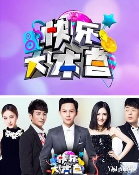 如何看待《快乐大本营》这部综艺？