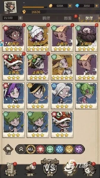 都市冒险高手数字档案是什么 数字档案攻略