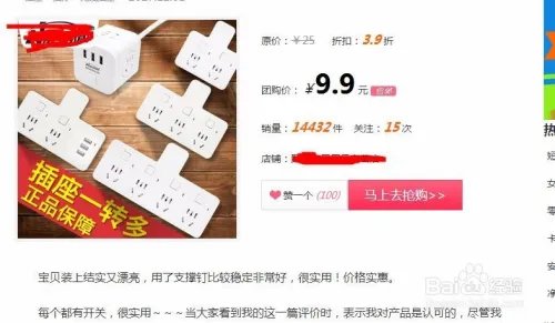 百阅街怎么用？怎么才能进入百阅街？