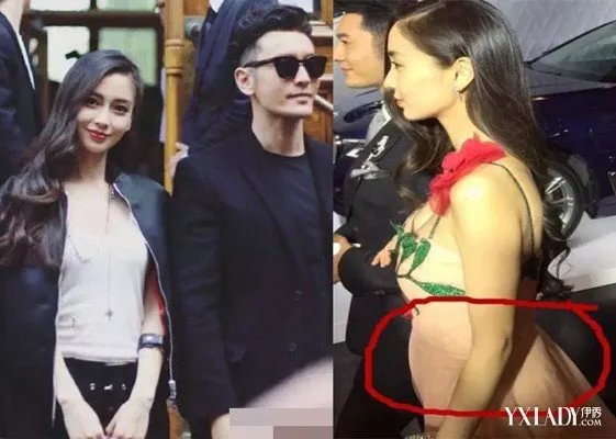 好友证baby怀孕并向其道喜盘点杨颖怀孕的几大证据