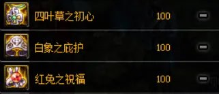 《DNF》100男街霸装备怎么搭配 100男街霸装备搭配推荐