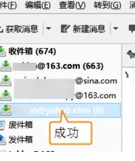雅虎邮箱为什么登陆不了