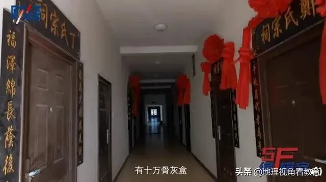 天津一小区16栋楼住十万骨灰盒，你怎么看？