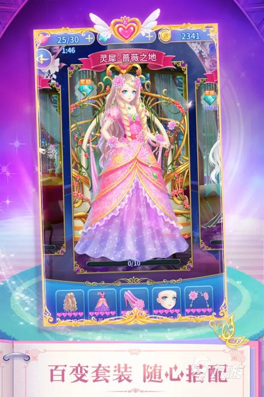 古代换装游戏合集2022 有趣的古代换装游戏前十名