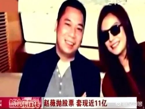 赵薇再一次被处罚,明星身份是圈钱捷径吗?