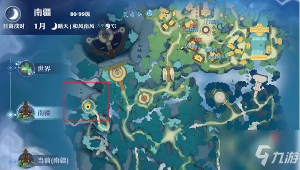 《梦幻新诛仙》奇缘任务最新最全图文全攻略 奇缘任务制作方法教程