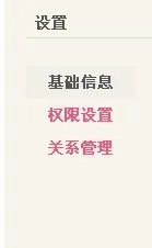 情侣空间怎么分手