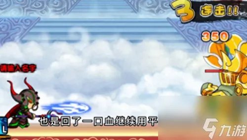 造梦西游3唐僧配招 造梦西游三唐僧怎么配技能