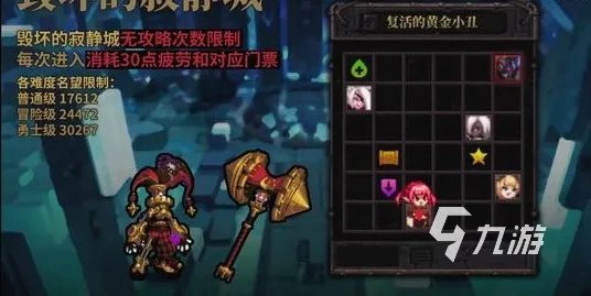 《dnf》寂静城在哪里 地下城与勇士110级寂静城位置介绍