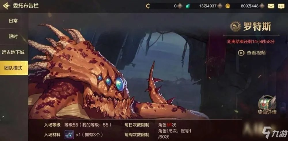 《dnf》手游2021最新公告 dnf手游2021公测最新消息曝光