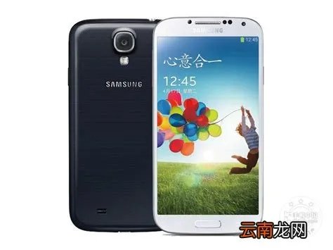 三星i9500参数,三星i9500的配置 -