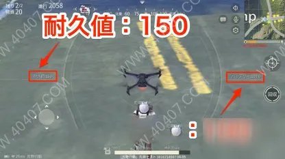 《荒野行动》无人机使用攻略大全 无人机使用方法分享
