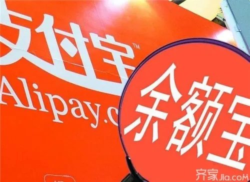 余额宝支持哪些银行 你了解多少?