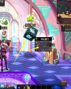 dnf时刻准备着任务怎么完成