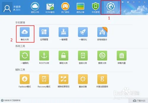 蓝魔 T11AD 刷机攻略，详细图文教程分享