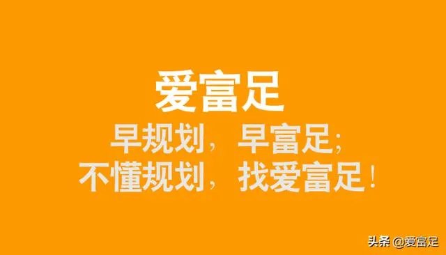 如何看待关于财商这件事？