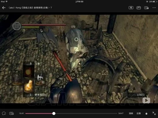 《黑暗之魂3》DLC人物剧情及背景故事解析 黑暗之魂3DLC剧情是什么