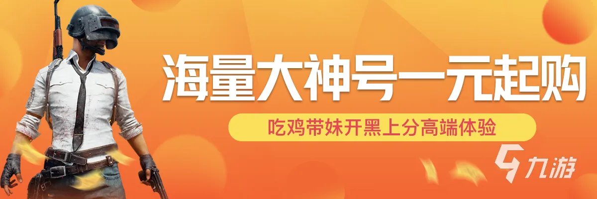 账号交易平台哪个靠谱2022 非常靠谱的账号交易平台推荐