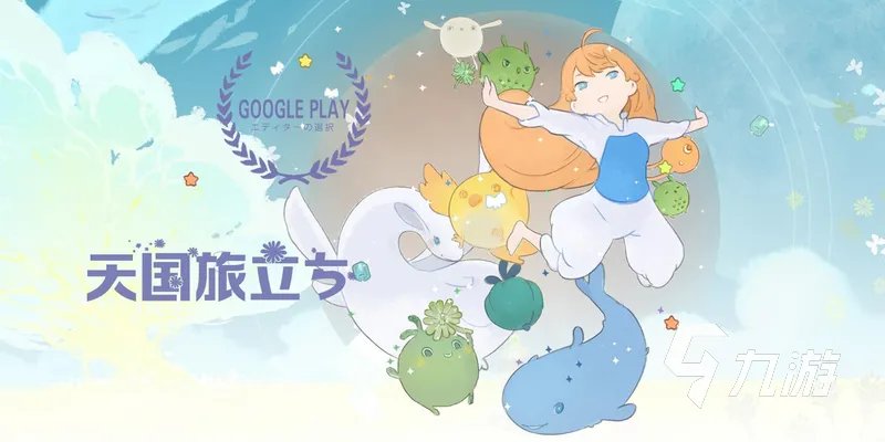 有没有什么好玩的网络游戏推荐 高人气网游排行榜2023