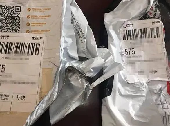 网购充电器收黄金后来怎么样了？