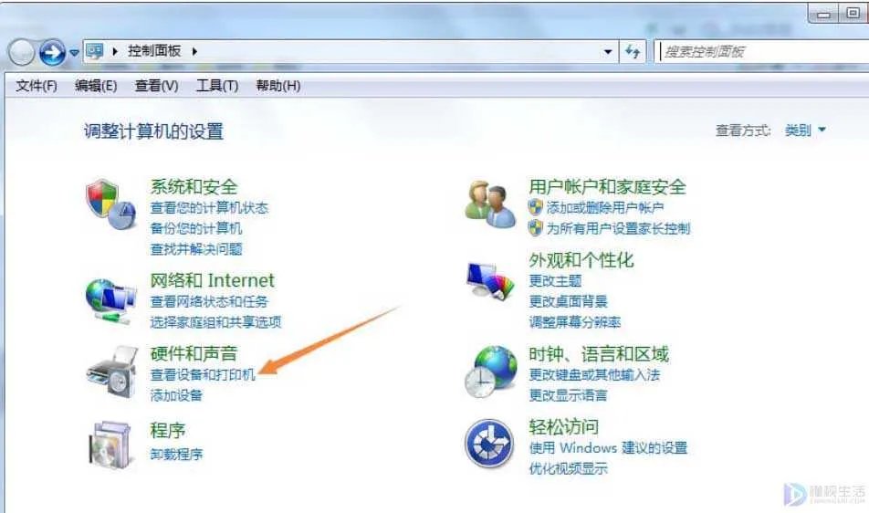 彩色打印机如何设置只打印黑白打印
