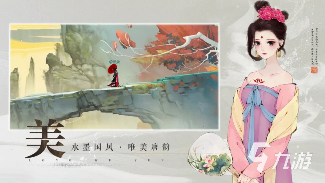 大型回合制网络游戏大全 2023人气较高的回合制游戏合集