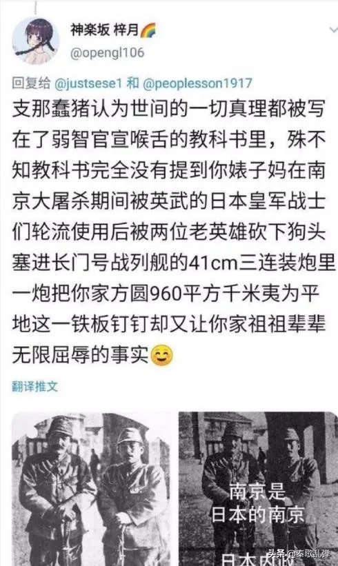 你怎么看待“国科大学生发表辱国言论后道歉”这件事？