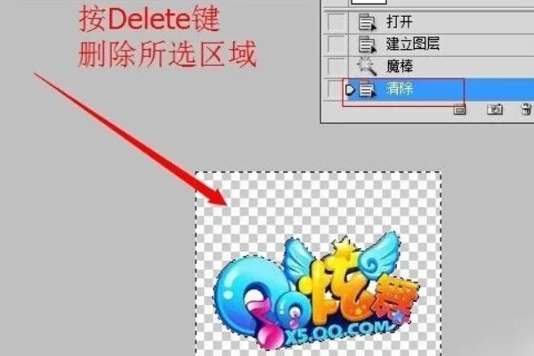 炫舞戒指自定义透明图案