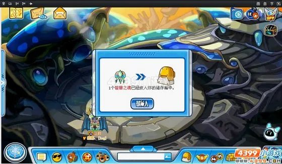 赛尔号光明异能王智慧试炼怎样打？（最好攻略） 谢谢！