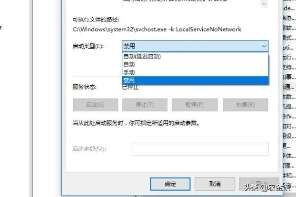 暴雪游戏平台无法安装解决方法？