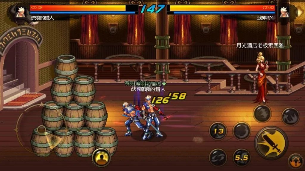 地下城与勇士手游下载安装 DNF手游安卓版下载方法