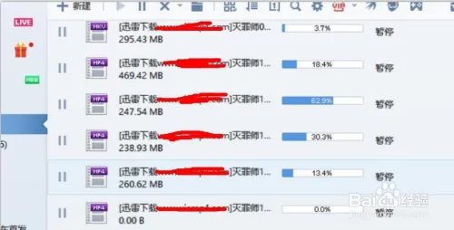 灭罪师怎么下载