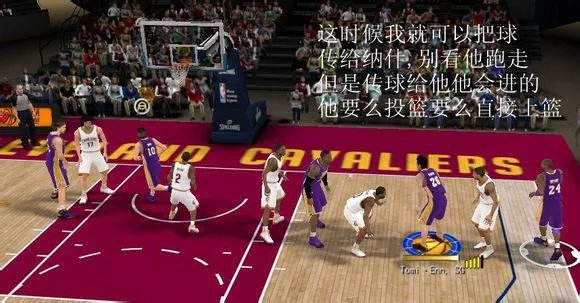 NBA2KOL 各种F战术详解 图文并茂教会你