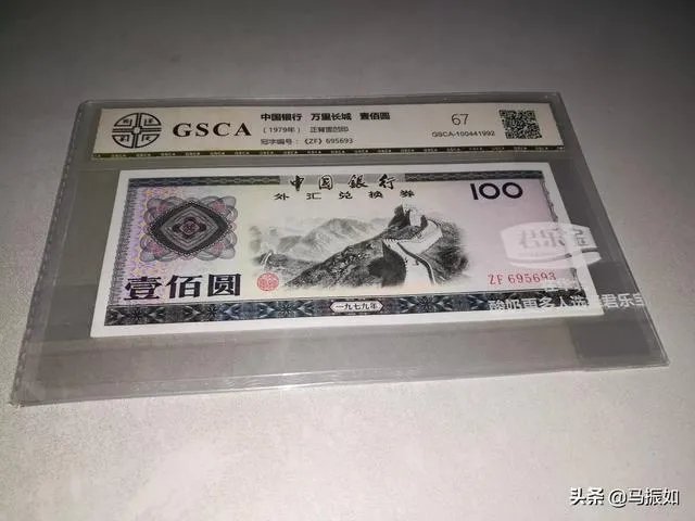 藏品交易中遇到哪些骗局，说出来让大家引以为戒？