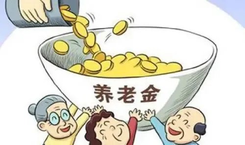 天津调整退休人员基本养老金，具体做出了什么样的调整？