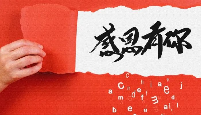 感恩节图片简单又漂亮 2021最新感恩节祝福图集