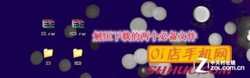 轻松省下几百大洋 三星字库损坏修复教程