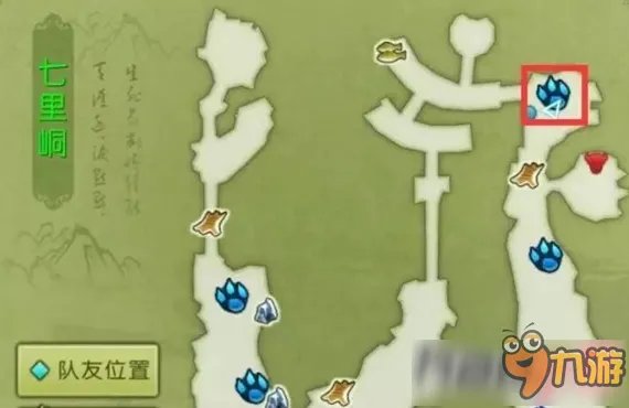 诛仙手游稀有宠物刷新地点 稀有宠物多久刷新