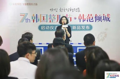 2019韩国整形节开幕，推出多款全球顶级产品和技术，还有至低福利哦