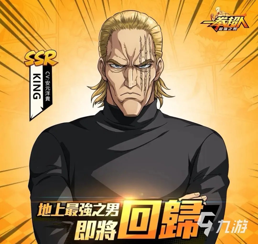 龙珠3d游戏有哪些2022 热门3d龙珠手游排行榜