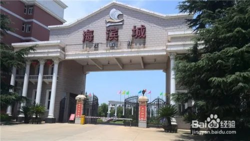 武汉海滨城度假村旅游攻略