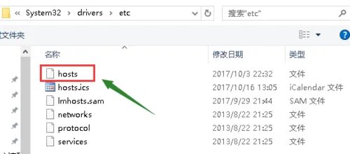 网易UU加速器连接服务器失败怎么处理