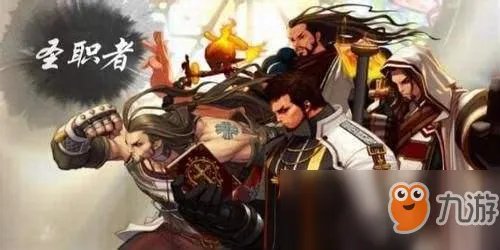 《DNF》现版本玩什么职业好 2019年1月现版本职业选择推荐